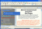 Aml Pages 9.08.1996