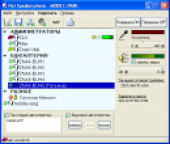 Net Speakerphone 4.8.090312