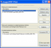 Image2PDF Pilot 2.16.90