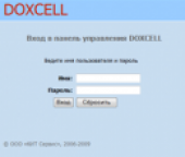 DOXCELL 2.0