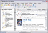 WinOrganizer 4.1.1507