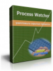 Process Watcher 1.0 Business