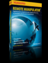 Remote Manipulator System 4.3