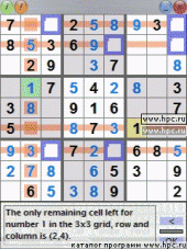 Sudoku Rules! Extreme 1.11 для Pocket PC и WM - описание, 
