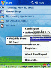 Softick Card Export 3.08 для Pocket PC и WM - описание, 