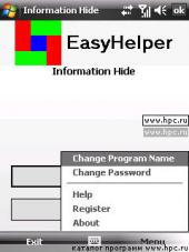 EasyHelper Information Hide 1.0 для Pocket PC и WM - описание, 