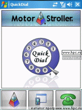 Motor Stroller QuickDial 1.8 для Pocket PC и WM - описание, 