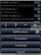 SMS-Chat 1.05 для Pocket PC и WM - описание, 