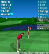 Par 72 Golf for II 2.01 для Pocket PC и WM - описание, 