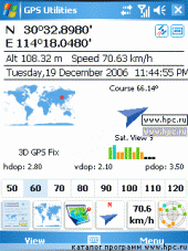 Efficasoft GPS Utilities 3.0.0 Build 3059 для Pocket PC и WM - описание, 