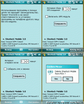 Шпион Ktozvonil 3.1 для Pocket PC и WM - описание, 
