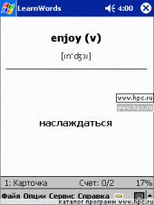 LearnWords 3.3 ppc для Pocket PC и WM - описание, 
