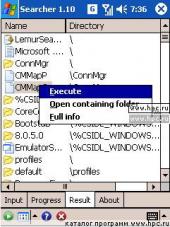 Lemur Searcher 1.10 для Pocket PC и WM - описание, 