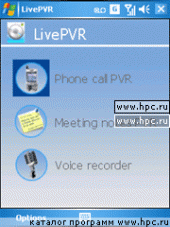 LivePVR for Windows Mobile Pocket PC  2.9 для Pocket PC и WM - описание, 