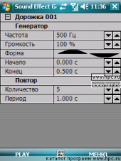 Генератор звуковых эффектов 0.9 для Pocket PC и WM - описание, 