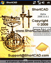 ShortCAD 2009.04.26.1 для Pocket PC и WM - описание, 