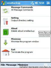 smsBackup 2.3 (WM5/6) для Pocket PC и WM - описание, 