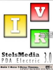 StelsMedia PDA Electric 3.0 для Pocket PC и WM - описание, 