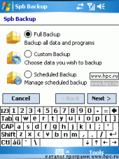 Spb Backup 2.0.1 для Pocket PC и WM - описание, 