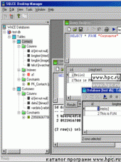 SQLCE Desktop Manager 2.00 для Pocket PC и WM - описание, 